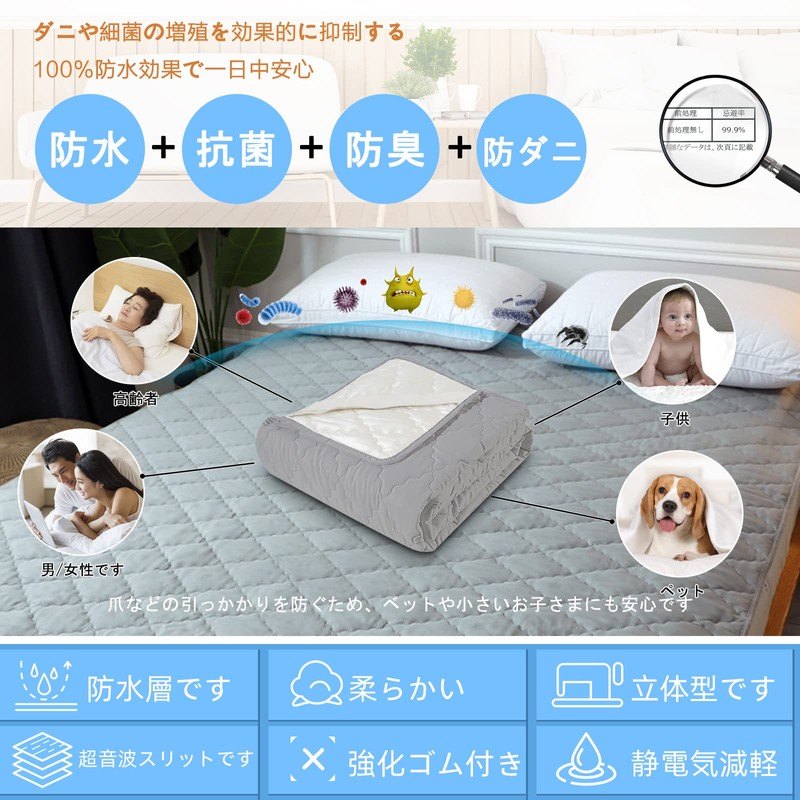Mafudoxi Waterproof Mattress Pad, Semi-Double Bed Pad, Mattress Pad, Bed