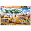 Aoshima Bunka Kyozai Thunderbird No. 13 Magnetic Tow Car 1/72