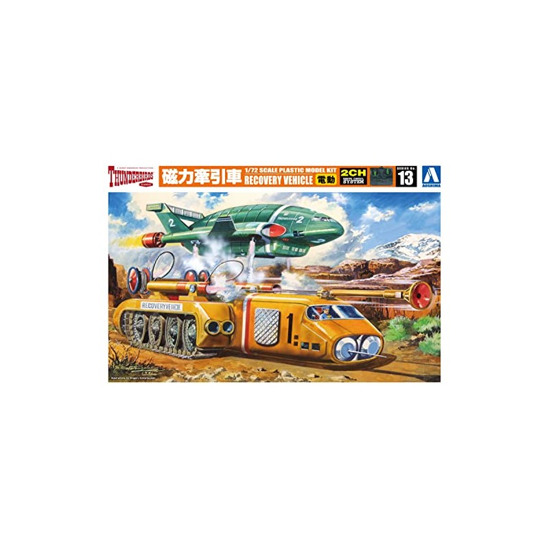 Aoshima Bunka Kyozai Thunderbird No. 13 Magnetic Tow Car 1/72