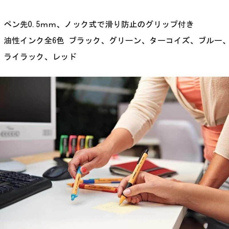 Stabilo Pointball B6030-46 Oil-based Ballpoint Pen, 0.02 inches (0.5 mm),