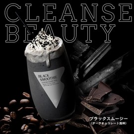 【満天屋-MANTENYA】ブラックスムージー ダークチョコレート風味 200g（ 炭 ダイエット パウダー 食用 置き換え チャコール MCT 乳酸菌 コラーゲン コーヒー ）