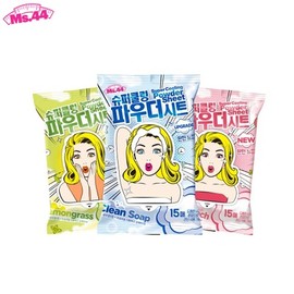 MS.44 Super Cooling Powder Sheet 15sheets*3ea, Type 1#$%Type 2#$%Type 3:Clean Soap-Pretty Floral-Pretty Floral
