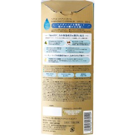 Hairlie Repair Oil, KAMINOMOTO Premium Smooth Type Hair Oil, Flowery Veil Pom Scent, 2.0 fl oz (60 ml)