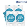 Chong Kun Dang Health Aqua Collagen (2g / 종근당건강 아쿠아 콜라겐 (2gX30포) 4박스(총4개월분)