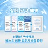 Sante Collagen Leader Ampoule 100ml Collagen Leader Ampoule 100ml /