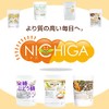 NICHIGA 01 Chaga Mushroom Tea Woodland Diamond 100% Russian Production