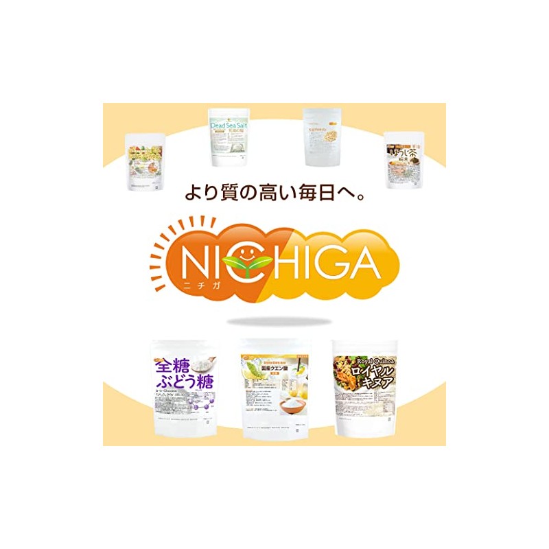 NICHIGA 01 Chaga Mushroom Tea Woodland Diamond 100% Russian Production