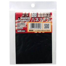 Wake Sangyo Honeynight Vibration Absorption/Noise Prevention Rubber Black, Approx. 1.2 x 3.3 x 4.7 inches (3 x 85 x 120 mm), Home Appliances, Musical Instrument, Cushioning Material, 1 Piece