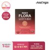 [New Origin] Women’s Vaginal Health Lactobacillus Innerflora (30 days’ worth)