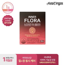 [New Origin] Women’s Vaginal Health Lactobacillus Innerflora (30 days’ worth)