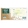 Hisago Receipt, Check Size, 2 Copies, 50 Pairs, Invoice, Reduced