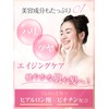 イヌリン e BODY TREATMENT Fem+MIYAVI (1箱30本) 高純度94.7% 顆粒 スティックタイプ 個包装
