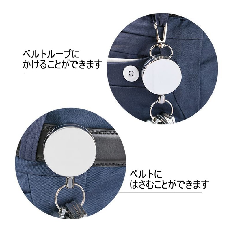 Orirya Reel Keychain, Strong Metal Wire, Keychain, Double Ring, Carabiner,