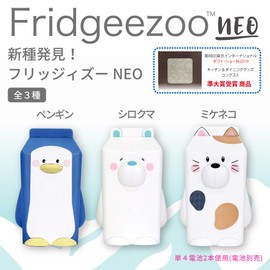 Fridgeezoo NEO Fridgizoo Neo (Penguin)