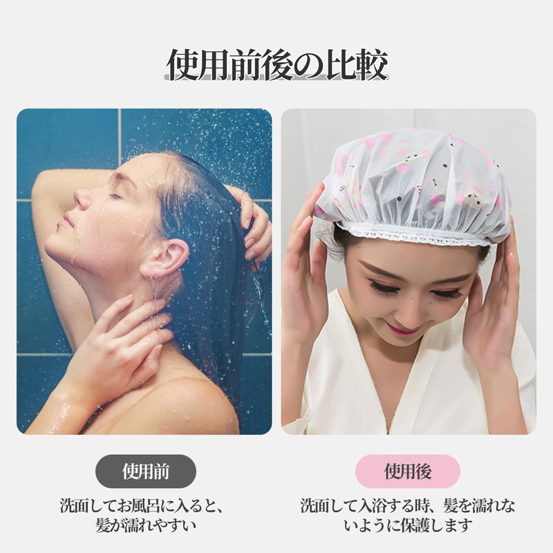 Liroyal Shower Cap Waterproof Hair Cap (Set of 6) Vanity