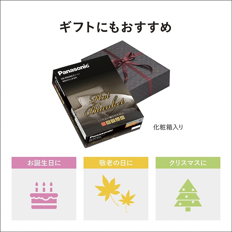 Panasonic Electric Throw Blanket, Single, Washable, Room Temperature Sensor Included,