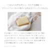 doxu-o-ganikku Moisturizing Bar G