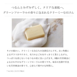 doxu-o-ganikku Moisturizing Bar G
