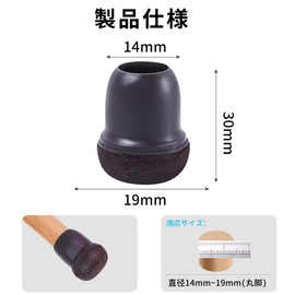 Ezprotekt Chair Leg Cover, Set of 24, Chair Rest Cover, Felt Scratch-Resistant, Mat, Anti-Slip, Chair Leg Cap, Furniture Protection Pad, Diameter 0.6 - 0.7 inches (14 - 19 mm), Round Legs