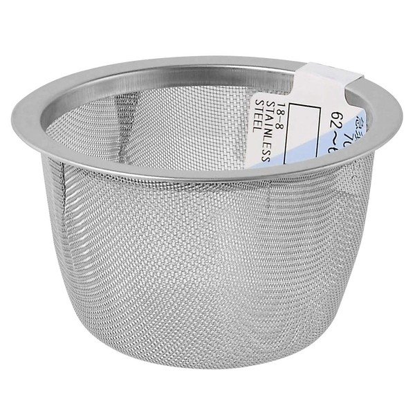 Arkland Sakamoto Teapot Tea Strainer, No. 70, 2.4 - 2.7