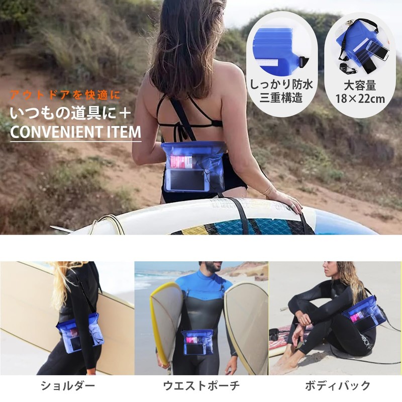 SALUDABLE SUP Carry Strap + Waterproof Pouch Set Kayak Surfboard