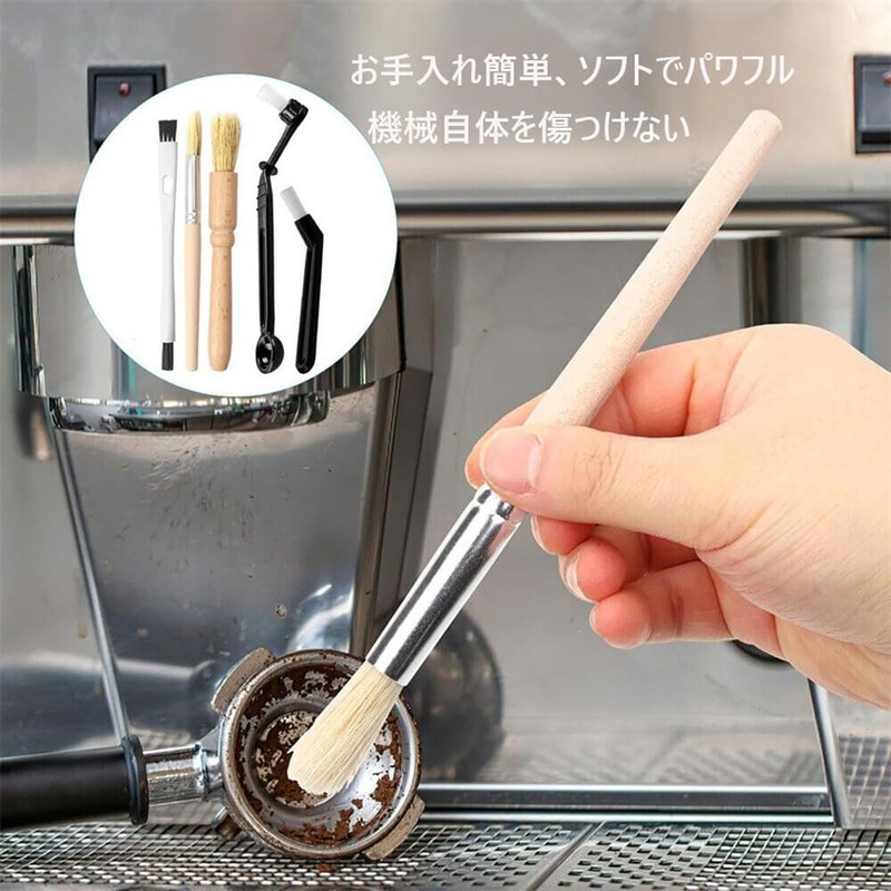 コーヒーマシンミルブラシ5本入りコーヒーコーヒー粉洗浄ブラシお手入れ コーヒー機クリーニングブラシグラインダー洗浄用ブラシ掃除道具 清掃やすい便利 木製とプラスチック多機能 細かい粉取りクリーニングブラシ キッチンブラシ (A)