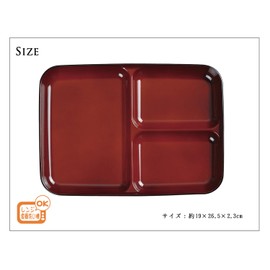 Akadame 4512951108422 Lunch Plate, Clean Coated