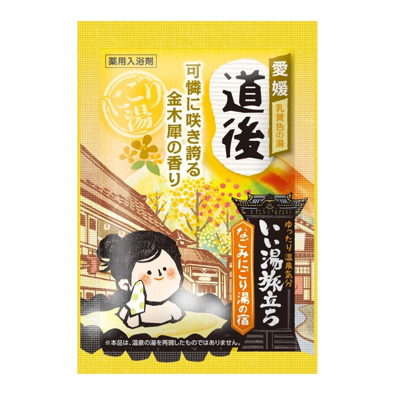 Good Hot Water Traveling Nagomi Nigori Yu-no-Yado 12 Pack Bath