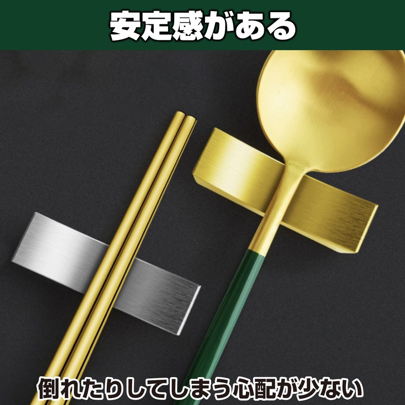 Felimoa Cutlery Rest Stainless Steel Chopsticks Rest 4 Colors Total