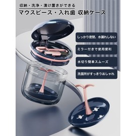 Youfo Mouthpiece Case, Dentures, Cleaning Case, Leak Proof, Retainer Case, Portable, Stylish, Orthopedic Container, Heat Resistant to 100 Degrees (Black)