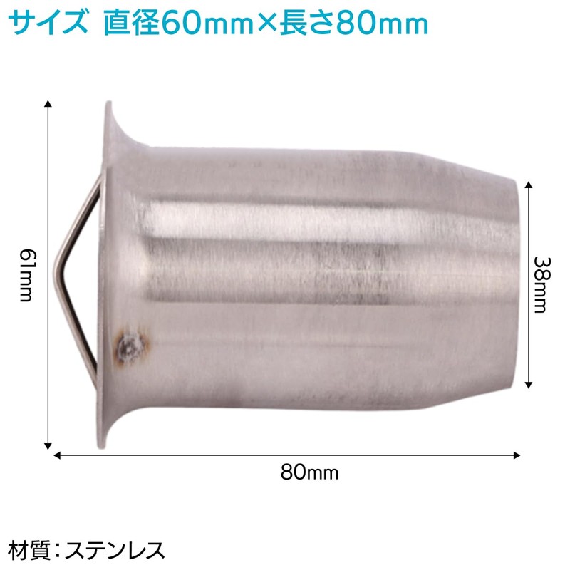 ENN LLC Motorcycle Inner Silencer Muffler Stainless Steel General Purpose
