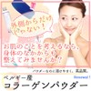 Healthy Company Collagen Powder 200g 100% Collagen Peptides