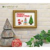 オリムパス製絲 クリスマス・刺しゅう製作キット(サンタ＆ツリー/X-88)