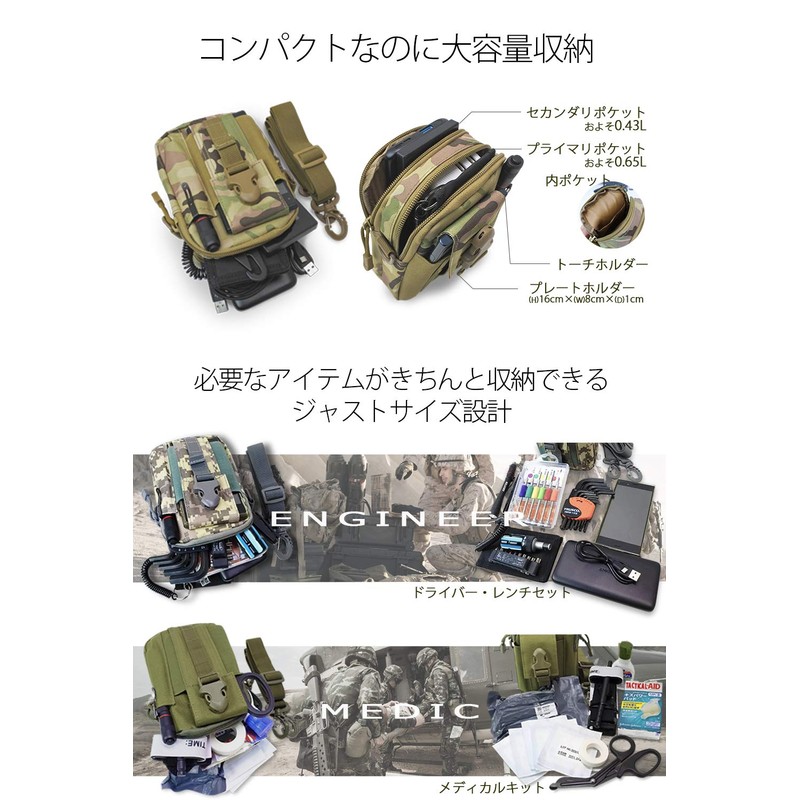 Tactical Pouch Multi-Functional Pouch Military MOLLE Compatible Men's Pouch Shoulder