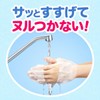 Kao Biore u Foam Hand Soap Refill 15.2 fl oz
