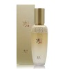 Sooryehan Ginseng Essence Advanced 50ml/Serum / 수려한 진생 에센스 어드밴스드