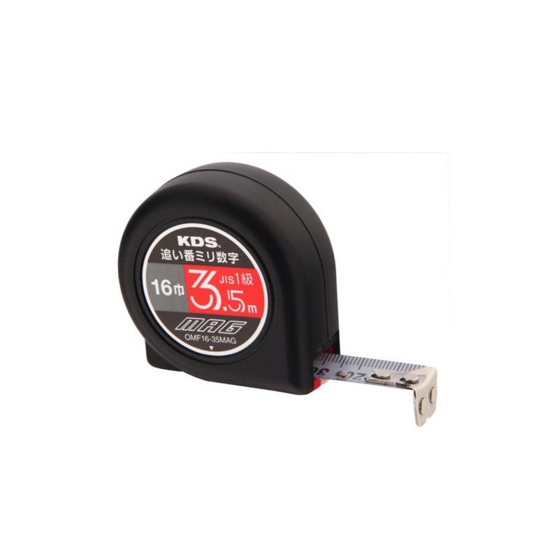 Uneven Tech KDS huri-magu 16 Width 3.5 m Follow Number/Numeral