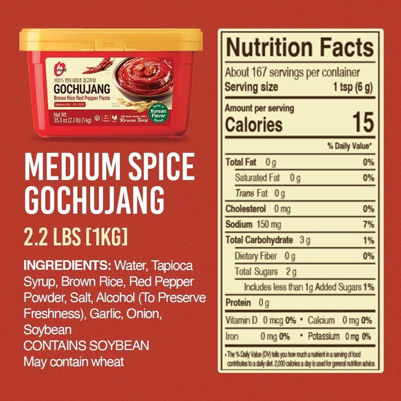 O’Food Gochujang – Korean Red Chili Paste [Medium | 2.2