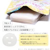 Clear Turn Vitamin BOMB Face Pack, Face Mask, Pack of