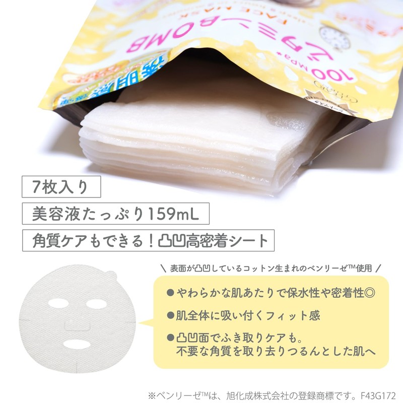Clear Turn Vitamin BOMB Face Pack, Face Mask, Pack of