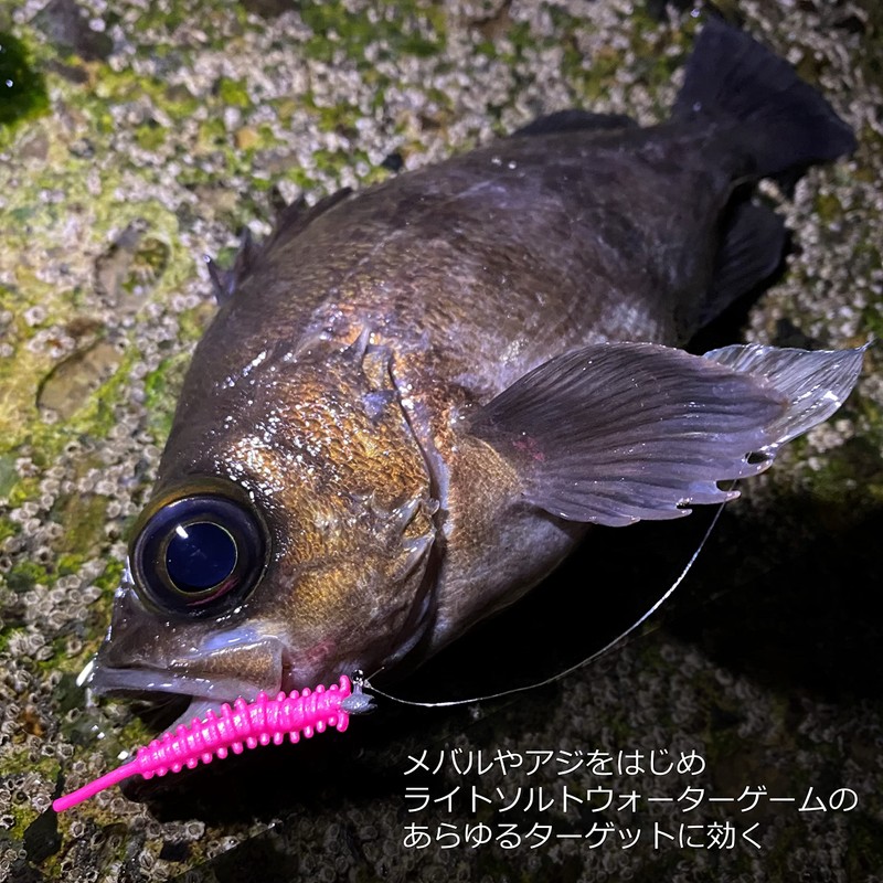 Berkley Gulp! Saltwater Sand Sardine 1.8" Bloody Red