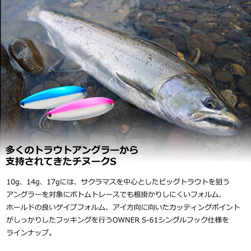 Daiwa W-SBL Chinook Lure, S, 0.9 oz (25 g)