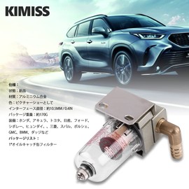 KIMISS Oil Catch Tank, Oil Tank Tank Oil Catch Can Generally Suitable for Most Vehicles For Honda, Acura, For Nissan, Ford, Chevy