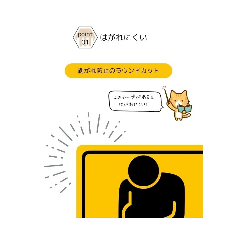 Donperi Sticker Shop Donperi B0038 Car Funny Magnetic Sticker Reflective