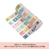 Lab Clip TRKM01-GA Stamp Type Masking Tape Trio Gomafu Seals