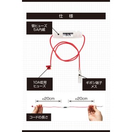 Amon 4851 Low Profile Fuse Power Supply, 10 A to 5 A