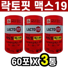 Lactopit Max 19 5 billion CFU live lactic acid bacteria Chong Kun Dang Health Powder Stick 60 packs 3 packs certified by Ministry of Food and Drug Safety / 락토핏 맥스19 50억CFU 생유산균 종근당건강 가루 스틱 60포 3통 식약처인증