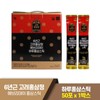 Apple Market 고려홍삼정 6년근 에브리데이 홍삼스틱 50포 (1박스) Korea Red Ginseng Extract 6-Year-Old Everyday Ginseng Sticks 50 Packs (1 Box)