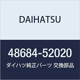 Daihatsu (Daihatsu) Genuine Parts Bearing Dust Cover Mira YS, High ZX Truck Part Number 48684 – 52020