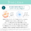 Kyusai Collarich Soor Protection Cream (Approx. 1 Month Supply) (Face